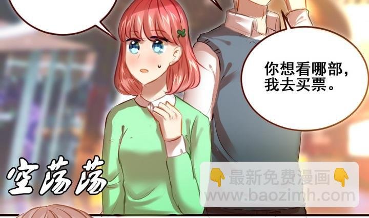 第17话 妈呀，学长要和我看电影！