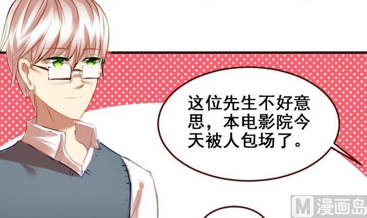 第17话 妈呀，学长要和我看电影！