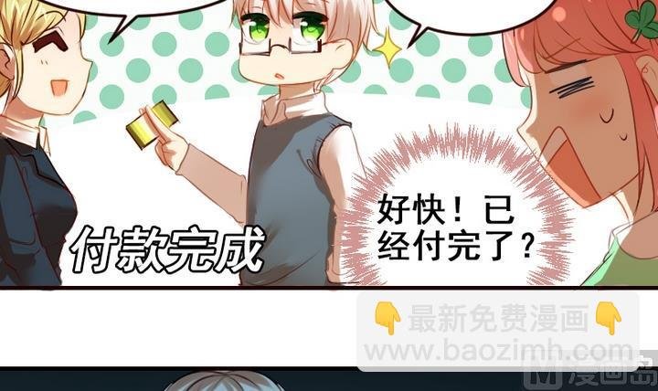 第17话 妈呀，学长要和我看电影！