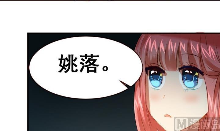 第17话 妈呀，学长要和我看电影！
