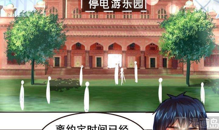 第21话 游乐园的约会 上