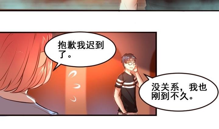 第21话 游乐园的约会 上