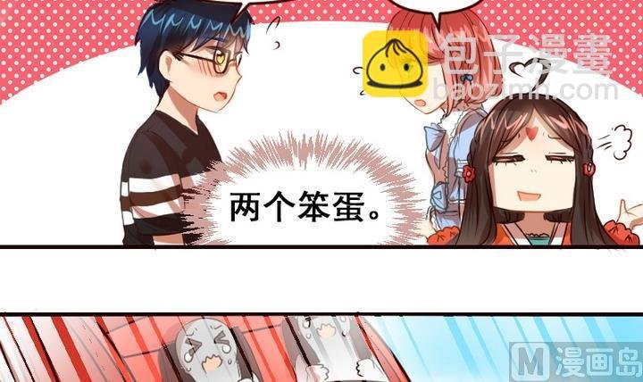 第21话 游乐园的约会 上