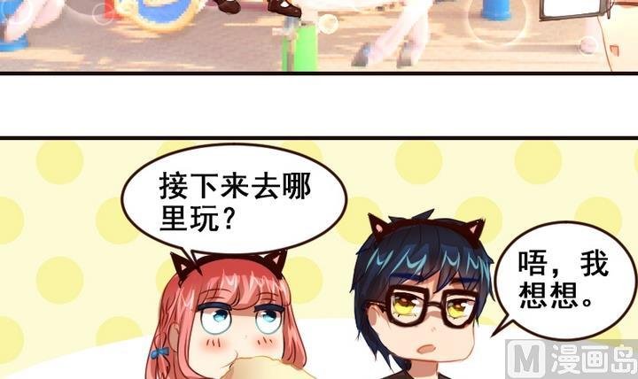 第21话 游乐园的约会 上