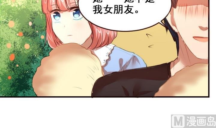 第21话 游乐园的约会 上