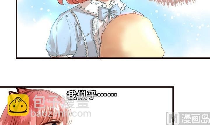 第21话 游乐园的约会 上