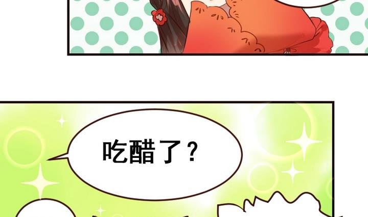 第21话 游乐园的约会 上