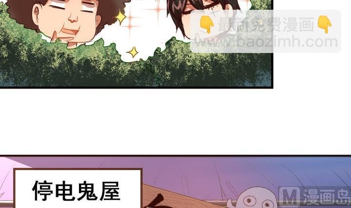 第21话 游乐园的约会 上