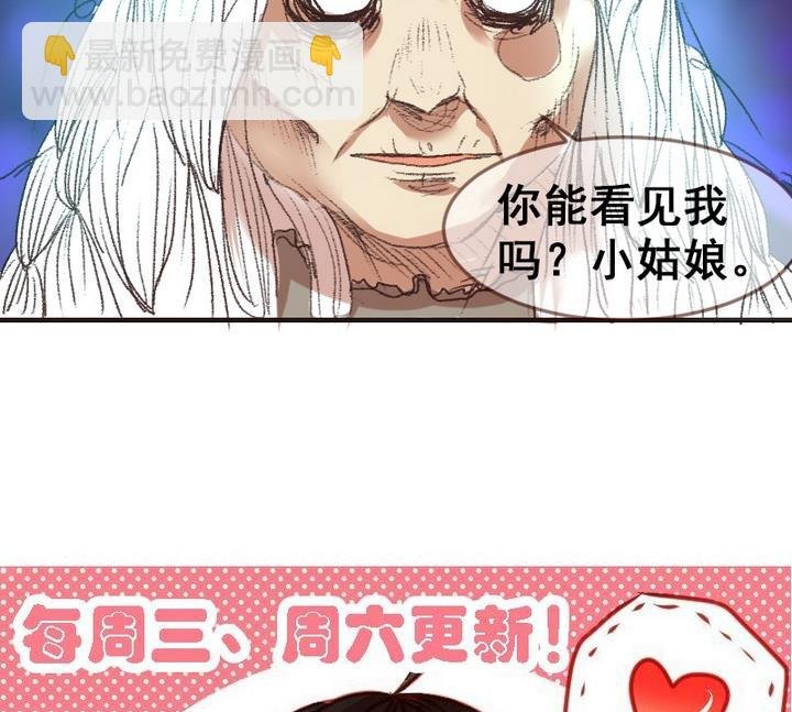 第21话 游乐园的约会 上