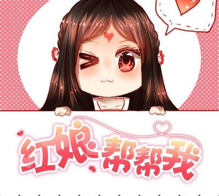 第21话 游乐园的约会 上