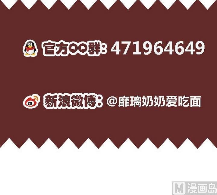 第21话 游乐园的约会 上