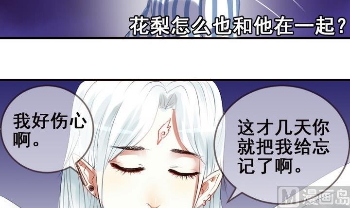 第29话 周鹏宇的真实身份