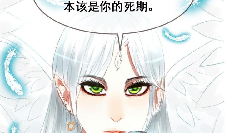 第29话 周鹏宇的真实身份