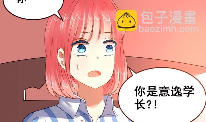 第29话 周鹏宇的真实身份