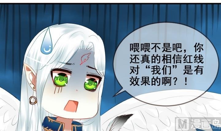 第29话 周鹏宇的真实身份