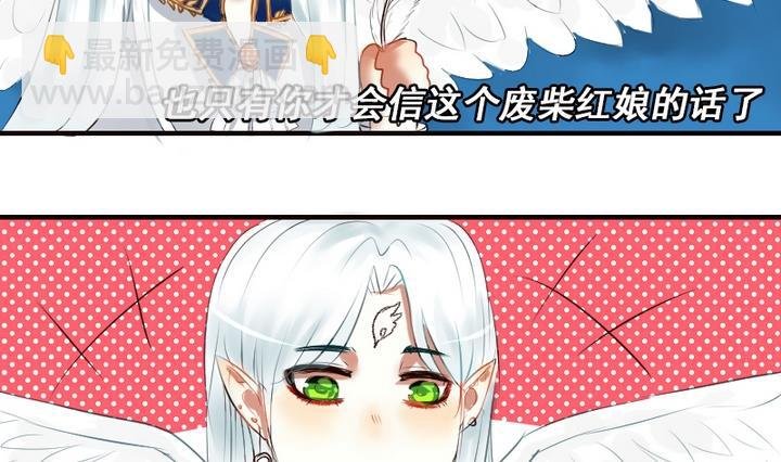 第29话 周鹏宇的真实身份