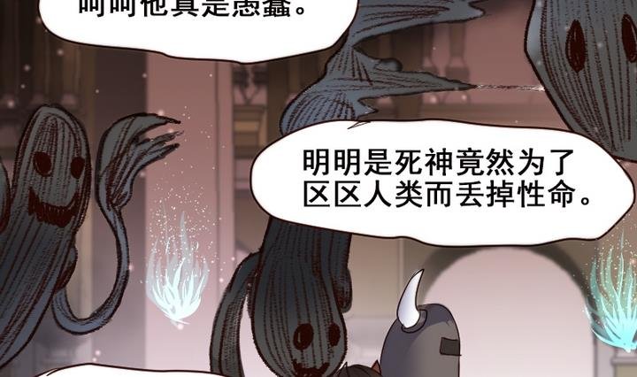 第29话 周鹏宇的真实身份