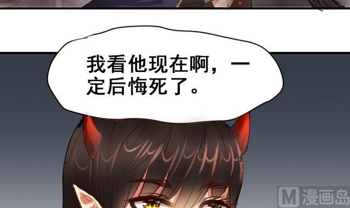 第29话 周鹏宇的真实身份
