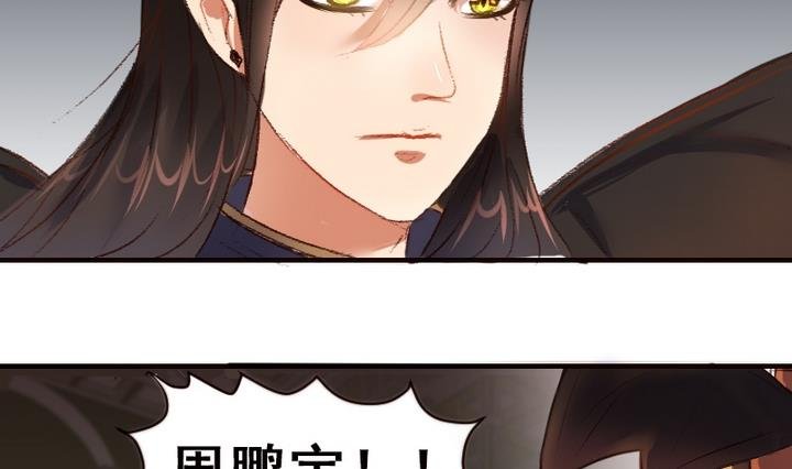 第29话 周鹏宇的真实身份