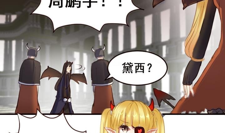 第29话 周鹏宇的真实身份