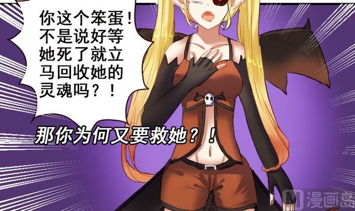 第29话 周鹏宇的真实身份