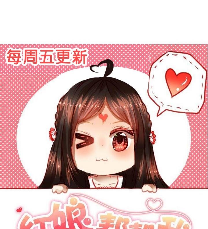 第29话 周鹏宇的真实身份