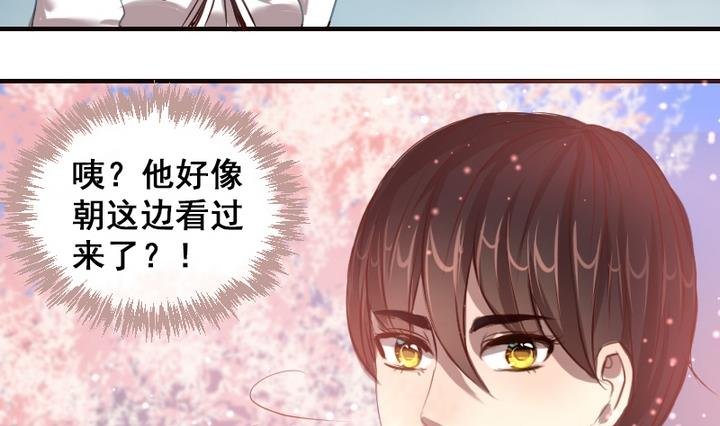 第32话 新来的任课老师