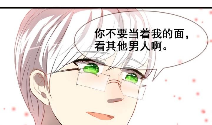 第32话 新来的任课老师