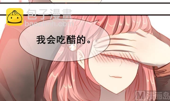 第32话 新来的任课老师