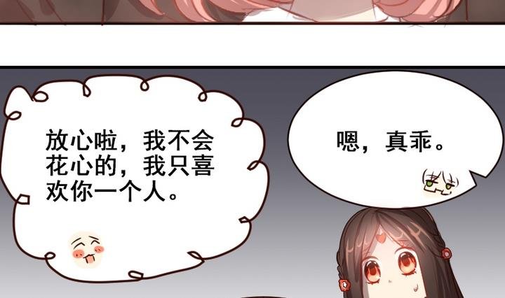 第32话 新来的任课老师