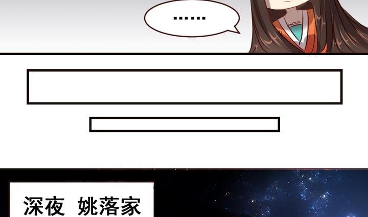 第32话 新来的任课老师