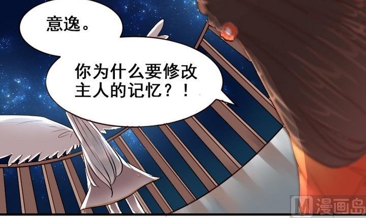 第32话 新来的任课老师