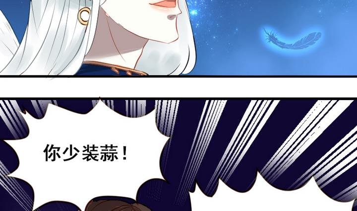 第32话 新来的任课老师