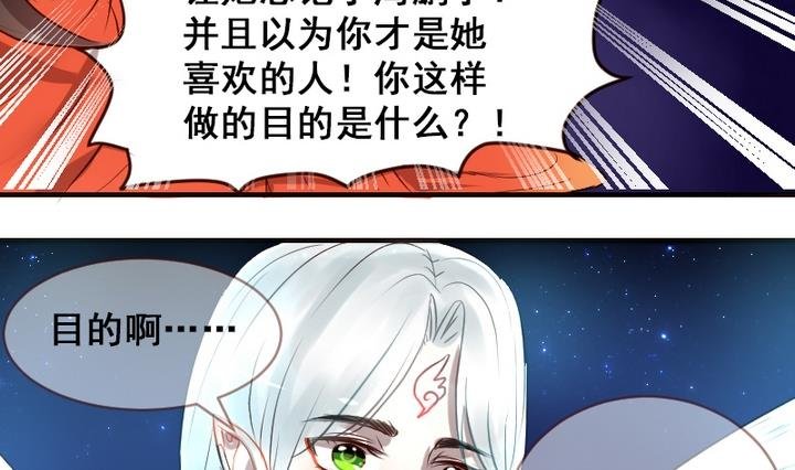 第32话 新来的任课老师
