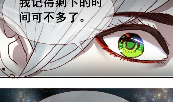 第32话 新来的任课老师