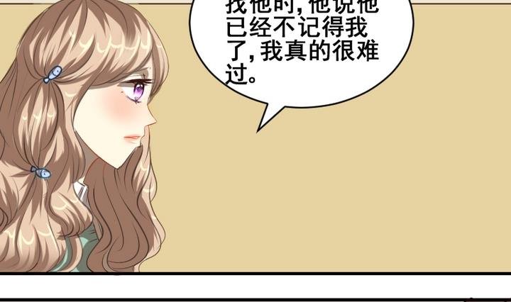 第37话 你这么喜欢我啊