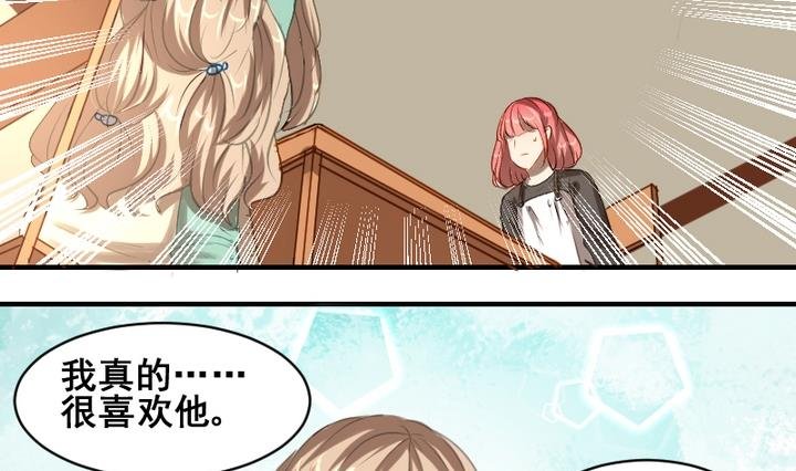 第37话 你这么喜欢我啊