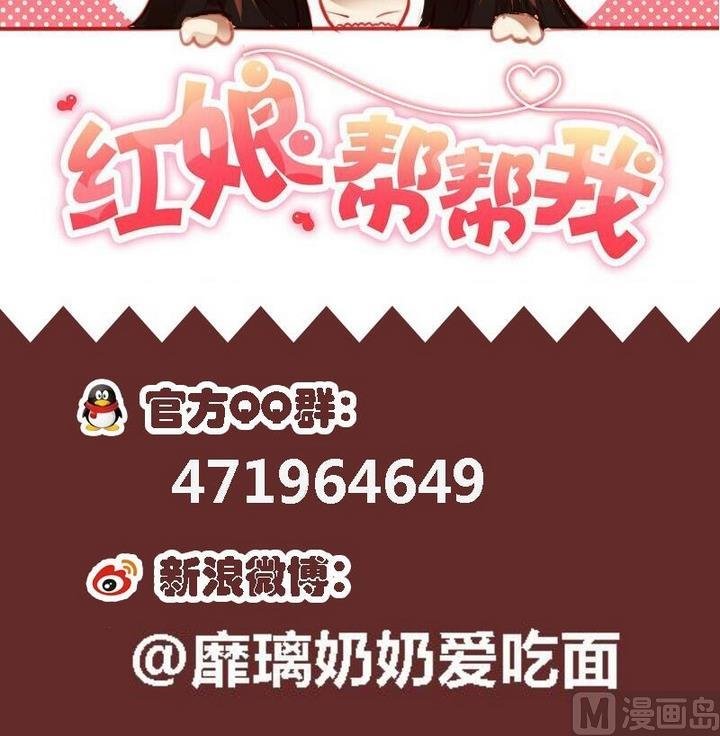 第37话 你这么喜欢我啊
