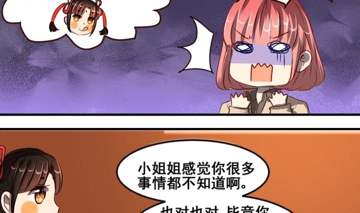 第39话 一个愿望
