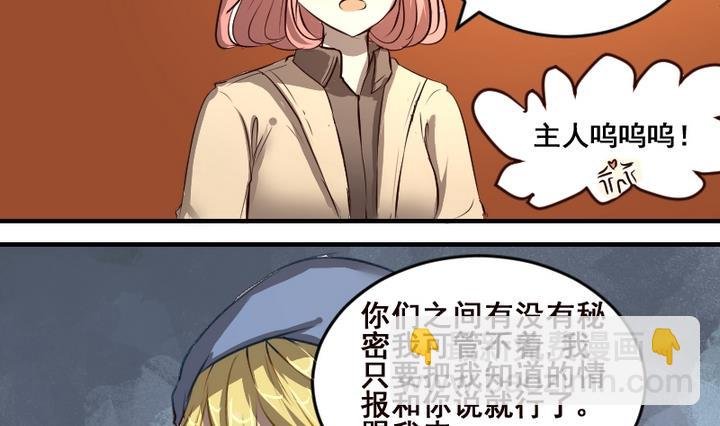第39话 一个愿望