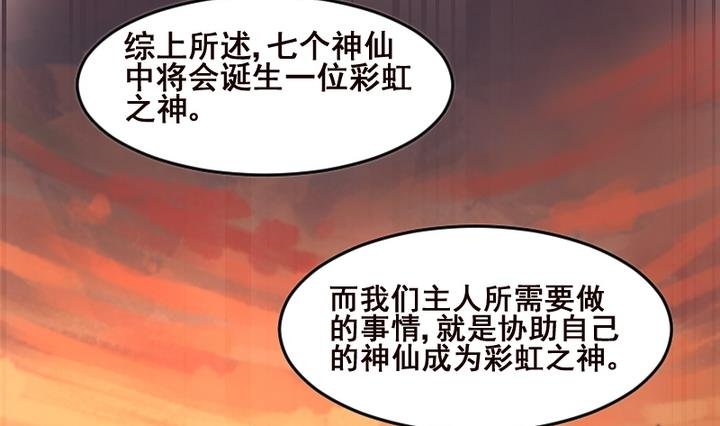 第39话 一个愿望