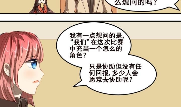 第39话 一个愿望