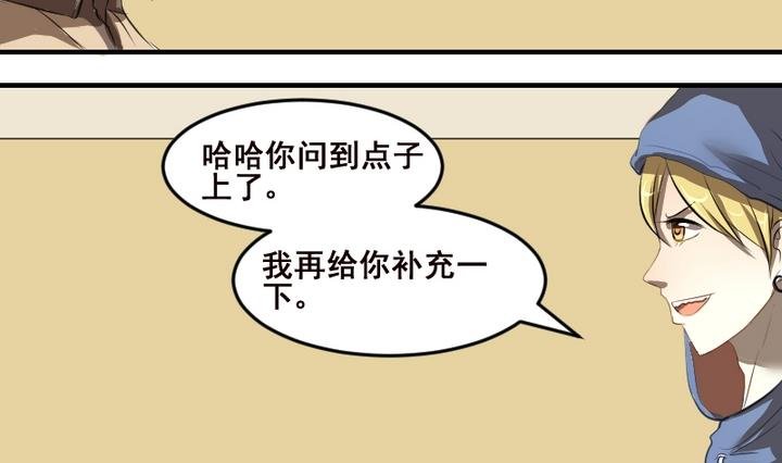 第39话 一个愿望