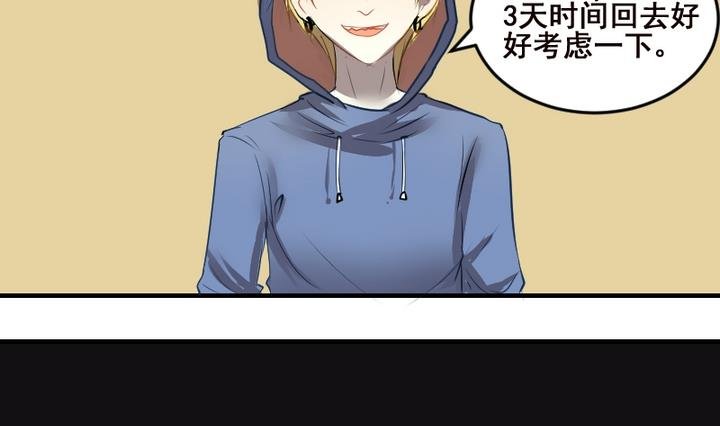 第39话 一个愿望