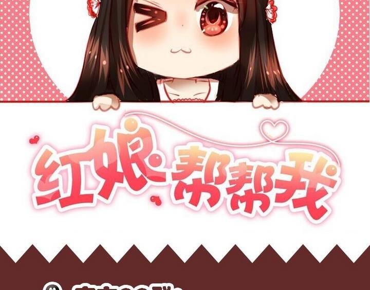 第39话 一个愿望