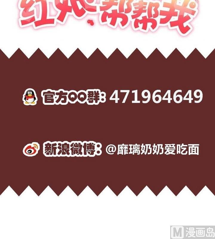 第4话 我是不会喜欢你的