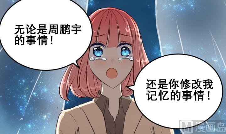 第42话 回答