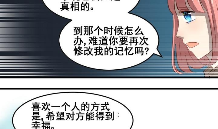第42话 回答