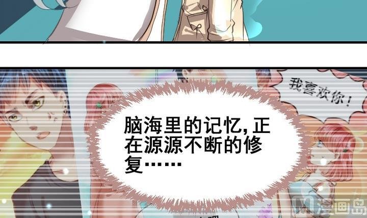 第42话 回答
