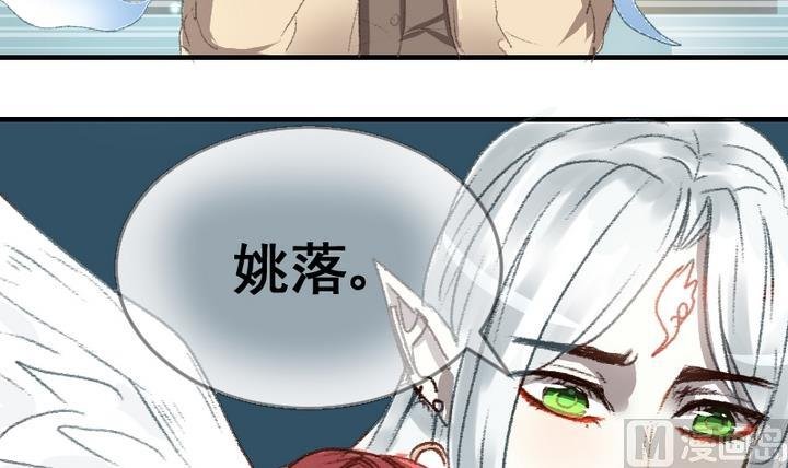 第42话 回答